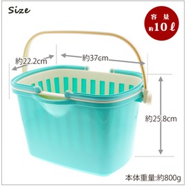Steadfast 技研 Cage Bucket Square Basket with Aqua 10l f2609 