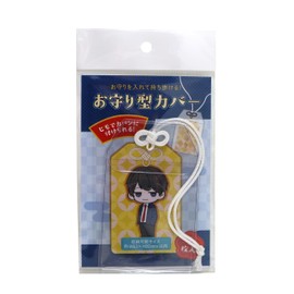 CONC CO557 Amulet Cover
