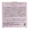 Iroasobi Powder Cheek 01 Sheer Purple 01 0.2 oz (7