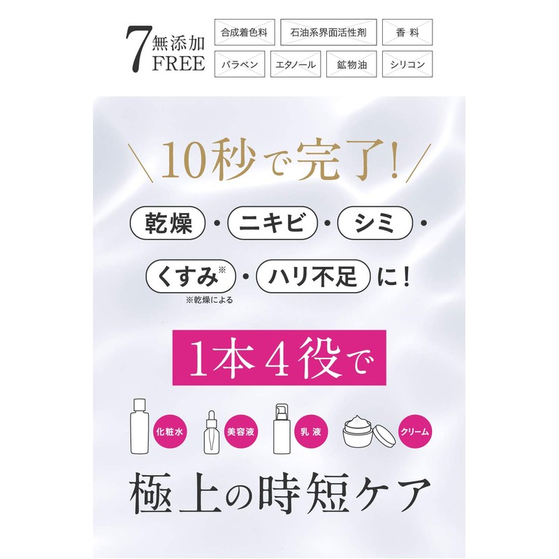 TEAGAN Transerum All-in-One Additive-Free Whitening Stains Acne All in One