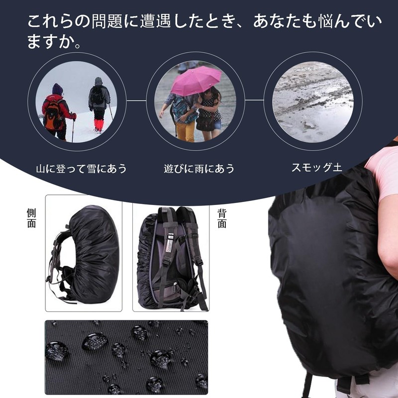 FineGood Waterproof Backpack Rain Cover, For 9.8 gal (35 L),