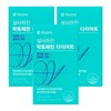 Huons Salsara Jang Yong -sung Lacto Perin Diet 14 tablets X3 box / 휴온스 살사라진 장용성 락토페린 다이어트 14정X3박스