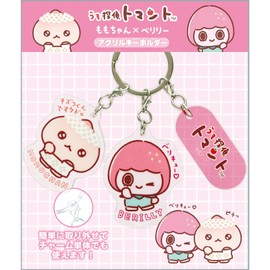 San-X (サンエックス) Usodentei Tomanto Acrylic Keychain Momo-chan & Beriri AB37004 6.5 x 4.3 inches (H165 x W110 mm)