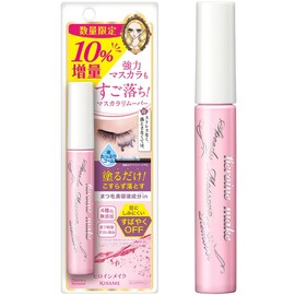 Heroine Make SP Speedy Mascara Remover SKL