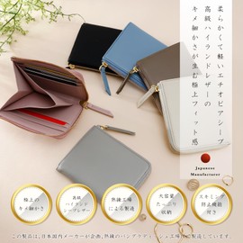 Gallery Qualier Fine Fit [High Quality Ethiopian Plateau Sheep Leather] [Made by Skilled Leather Artisans] [Anti-Skimming] Women's Bifold Wallet with L-Shaped Zipper, Compact, Japanese Brand, Sheep