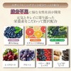 Shimanoya Churaeton, Vitamin C + Mixed Berry Flavor, Nutritional Functional