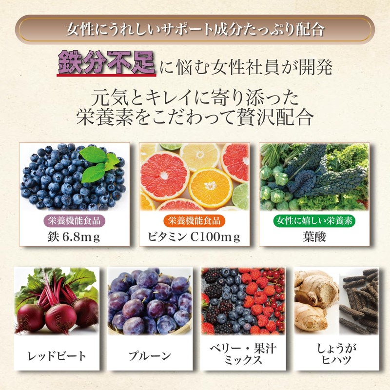 Shimanoya Churaeton, Vitamin C + Mixed Berry Flavor, Nutritional Functional