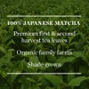 Mighty Leaf Tea, Organic Mint Matcha Green Tea Powder, 1.5
