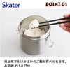 Skater STLB1AG-A Insulated Bento Lunchbox, Bowl Shaped, 600ml Small Capacity,