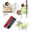 イシダ 日本製 箸・箸箱セット ランチタイム 白ライン 18 ブルー 18cm