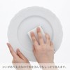 Plus One Sponge Kitchen Sponge Slim 1 Piece Set Approx.