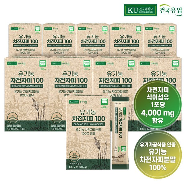 Konkuk Dairy Products [On Sale] Organic Psyllium Husk 100 30 sachets x 10 (10 months) / 건국유업 [온세일] 유기농 차전자피 100 30포x10개(10개월)