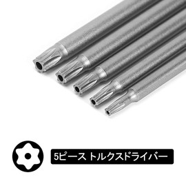 Saipor 5 Piece Set of 5 150mm Torx Star Screw Bit Set, Magnetic Torx Bit T10-T30 Screwdriver Bit, S2 Alloy Steel, 0.25 inch (6.35 mm) Hex Shank, Hollow Torx Head, Drill Bit Tool, For Electric Hand Drivers