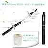 Ploom+ Tech Compatible Atomizer, 20 Pieces, Reusable, Newest Type, No