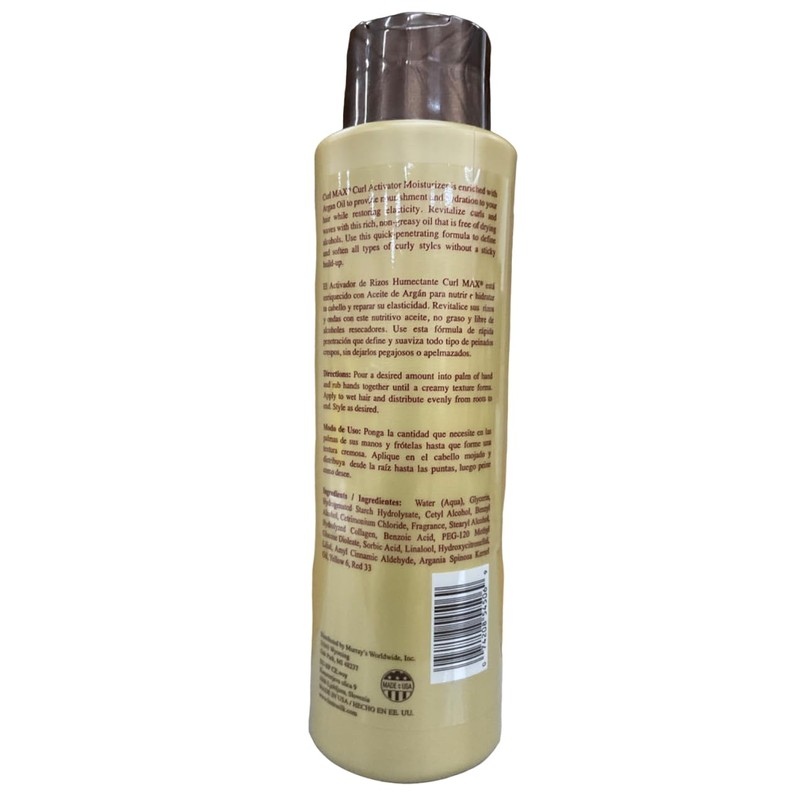 Lustrasilk Curl Max Curl Act Moisturizingurizer (Pack of 3)