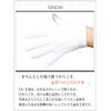 SANDAI Men's Formal White Gloves with Slip Resistant Upper (Nylon),