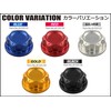 SHFIT UP Motorcycle Equipment Billet Stem Nut Type 2 Monkey