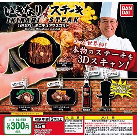 BANDAI suddenly! Steak suddenly! Miniature mascot Gashapon 5 set mascot capsule