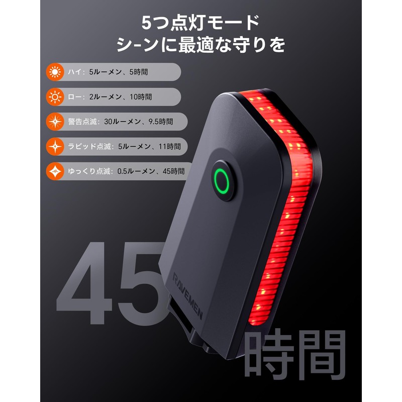RAVEMEN CL01 Tail Light, Bicycle Rear Light, USB-C Charging, 300°