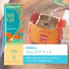 Mon Cafe Variety Pack, 10 Piece