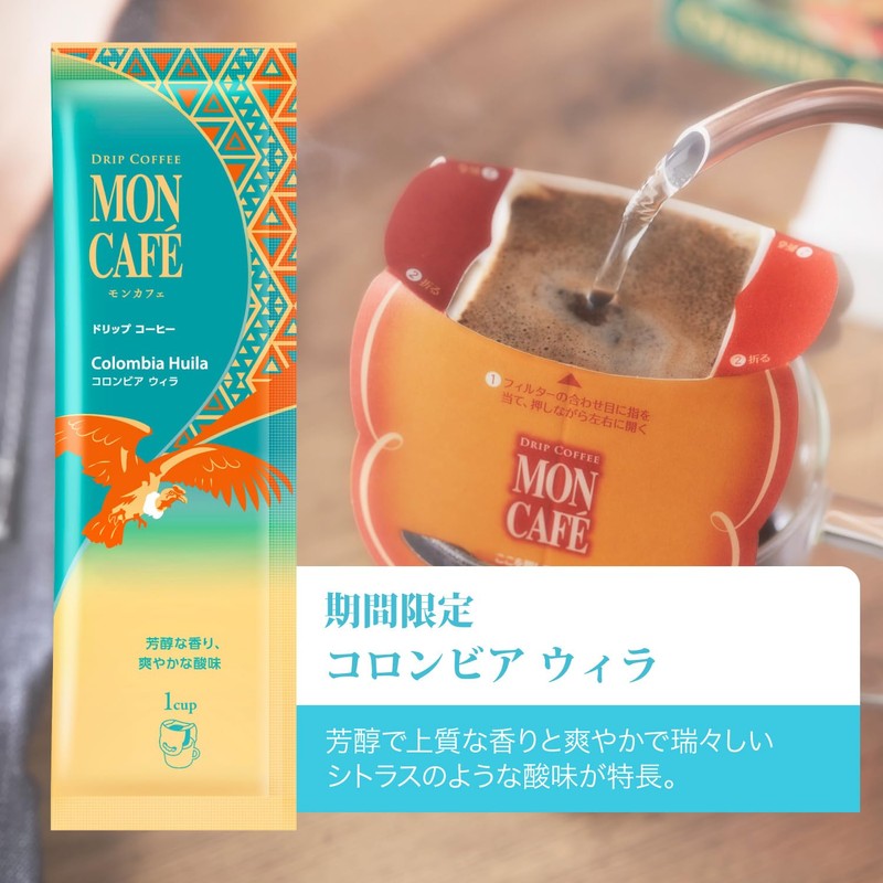 Mon Cafe Variety Pack, 10 Piece