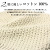 regnuu Islamic Hat, Men's, Summer, Islamic Watch, Made in Japan,