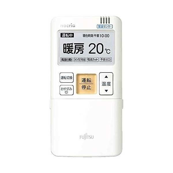 Fujitsu zeneraru Genuine For Air Conditioner Remote Control AR-15 fba1j