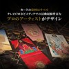 GEKIRIN I-CHING (Origin of Yokohama Chinese Street) Eichin Tarot Card