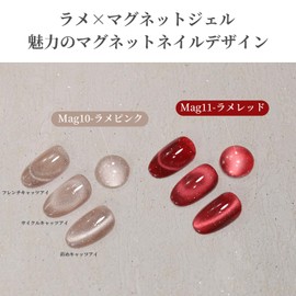 emigoro Magnetic Nail Gel Nail with Glitter Glitter Magnetic Gel, Color Gel, Flash Gel, Seasonal Feel, Solid Color, Large Capacity, 0.5 fl oz (15 ml), Suitable for Beginners & Professionals, UV/LED