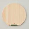 Spacious Space Harumi Kurihara Wooden Round Cutting Board, Small, W24A00453121