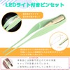Earpick, Light, Mikaki, Spoon Type, Ear Cleaning, Children, Smart Earpick,