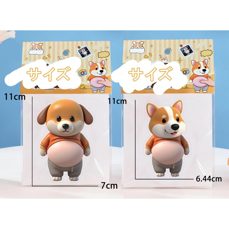 Soft Tummy Stickers, Set of 2, 30, 3D, Stress Relief,