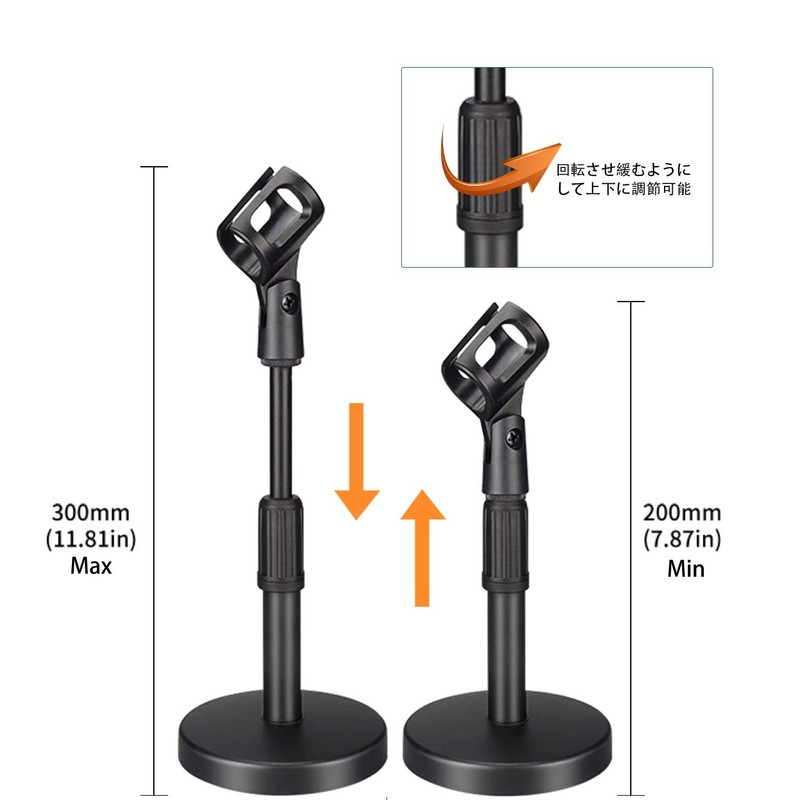 KOLEMO Adjustable Height Stable Desktop Microphone Stand Black with Microphone