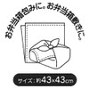Skater KB4-A Plarail Lunch Cloth, 21, Made in Japan, 16.9