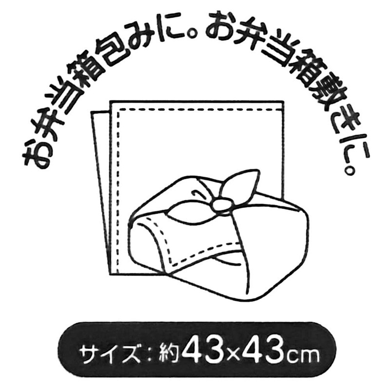 Skater KB4-A Plarail Lunch Cloth, 21, Made in Japan, 16.9