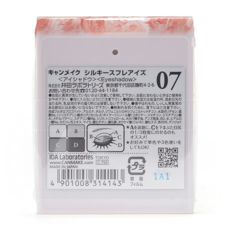 Canmake Silky Flared Eyes 07 Eyeshadow 07 Nectarine Orange 1