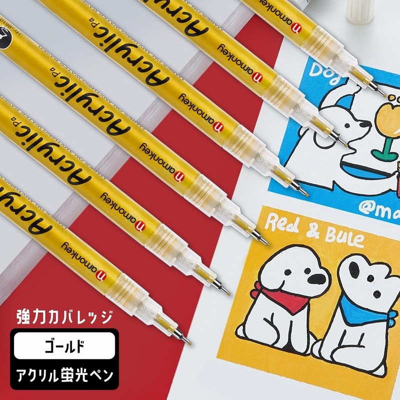 Acrylic Markers, Gold, 0.02 inches (0.5 mm), Extra Fine, Set