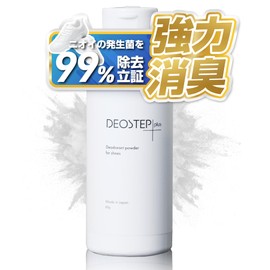 DEOSTEP + Shoe Deodorizing Powder, Eliminates Foot Odor, Removes 99% of Odor Bacteria, 6 Deodorizing Ingredients, Talc Free, Eliminates Shoe Odor
