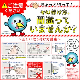 レック フラット ミニ タオルリング ( タオル掛け ) レバー式 吸盤