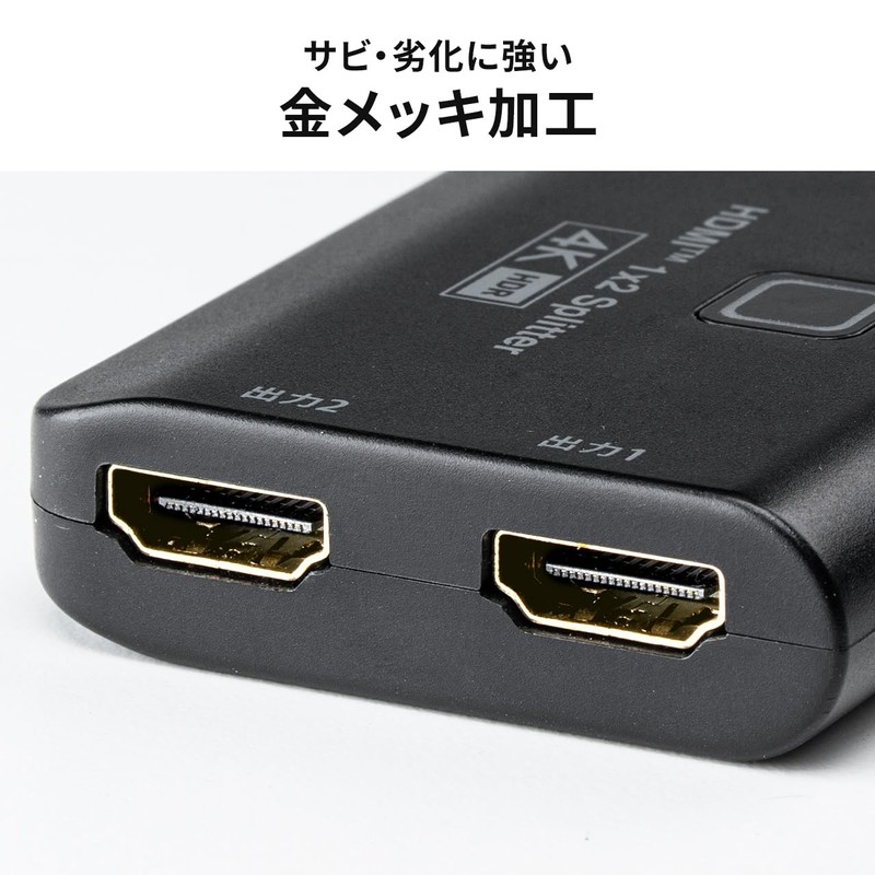 Sanwa Direct 400-VGA030 HDMI Splitter, 1 Input, 2 Outputs, 4K/60Hz