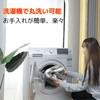 Waterproof Sheets for Care 2 Pcs Partial Use Half-Body Use