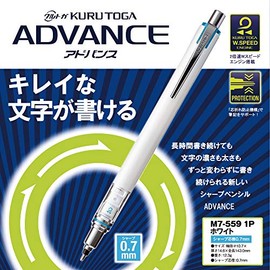 Uni - Lápiz mecánico Kuru Toga Advance, 0,7 mm, blanco (M75591P.1)