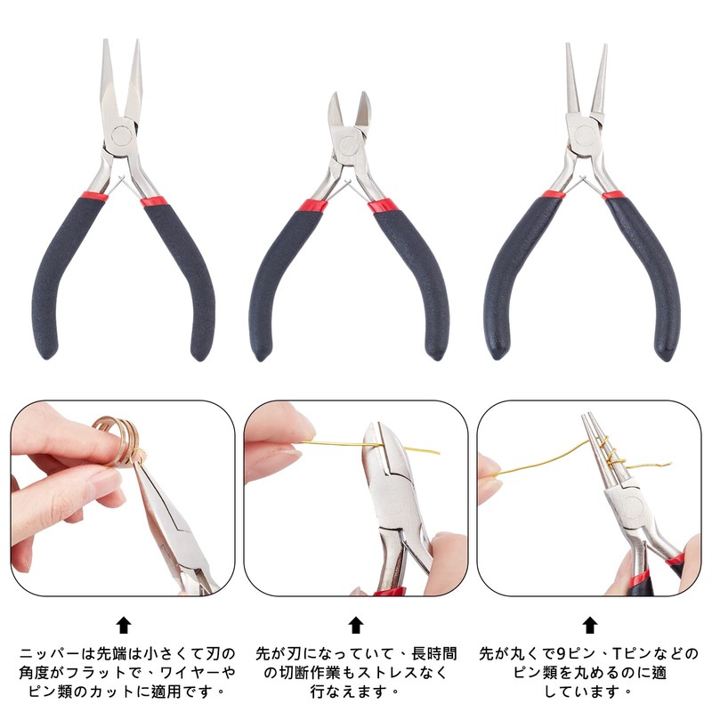 PandaHall Elite Needle Nose Pliers for Crafting, 3 Piece Set,