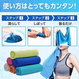(Pellforia) Cooling Towel, Cooling Towel, Heat Stroke Prevention, 11.8 x 39.4 inches (30 x 100 cm), Set of 4, Reusable Cool Towel, Instant Cooling Towel
