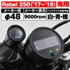 Daytona 92569 Velona Electric Tachometer for Motorcycles, Specifically Designed for