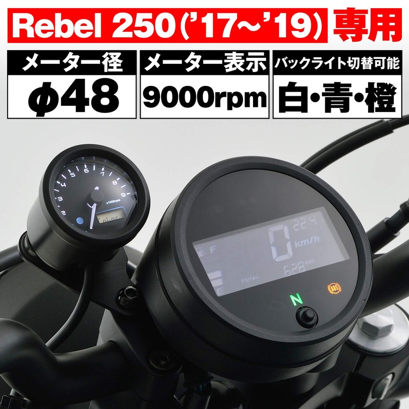 Daytona 92569 Velona Electric Tachometer for Motorcycles, Specifically Designed for