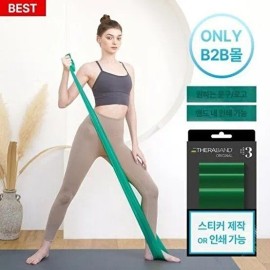 TheraBand Sports And Fitness Accessory for daily use and gifting, practical imported Korean product, Training portable, Option 9