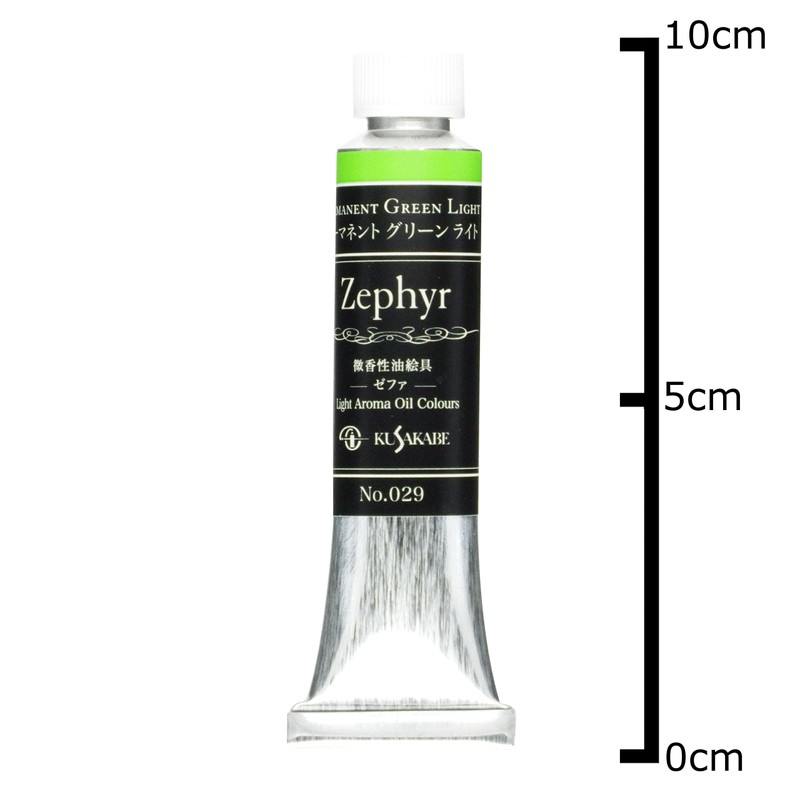 KUSAKABE Zephyr Permanent Green Light 029 Oil Paint, 0.7 fl