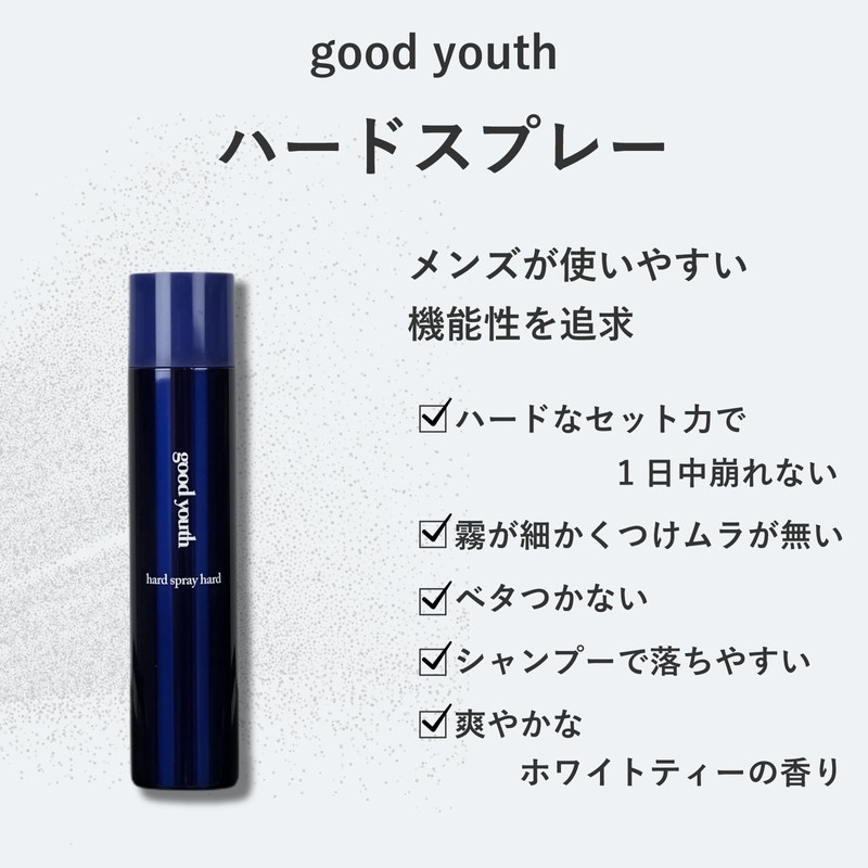 Good Youth Hard Wax Men's Beauty Salon, Full Feel, Hard