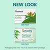 Himalaya Purifying Neem & Turmeric Cleansing Bar for Clean and